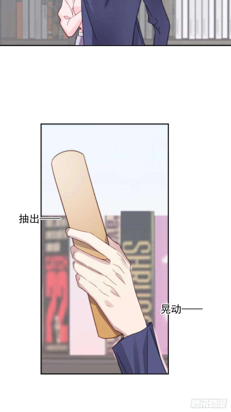 我靠化妆术开了挂11话 刚刚是…差点亲上了么