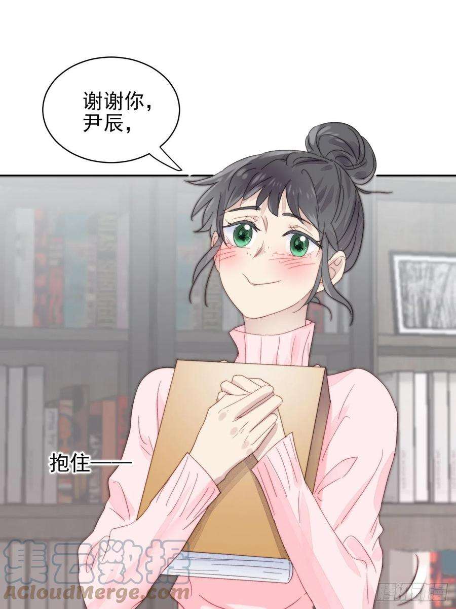 我靠化妆术开了挂11话 刚刚是…差点亲上了么
