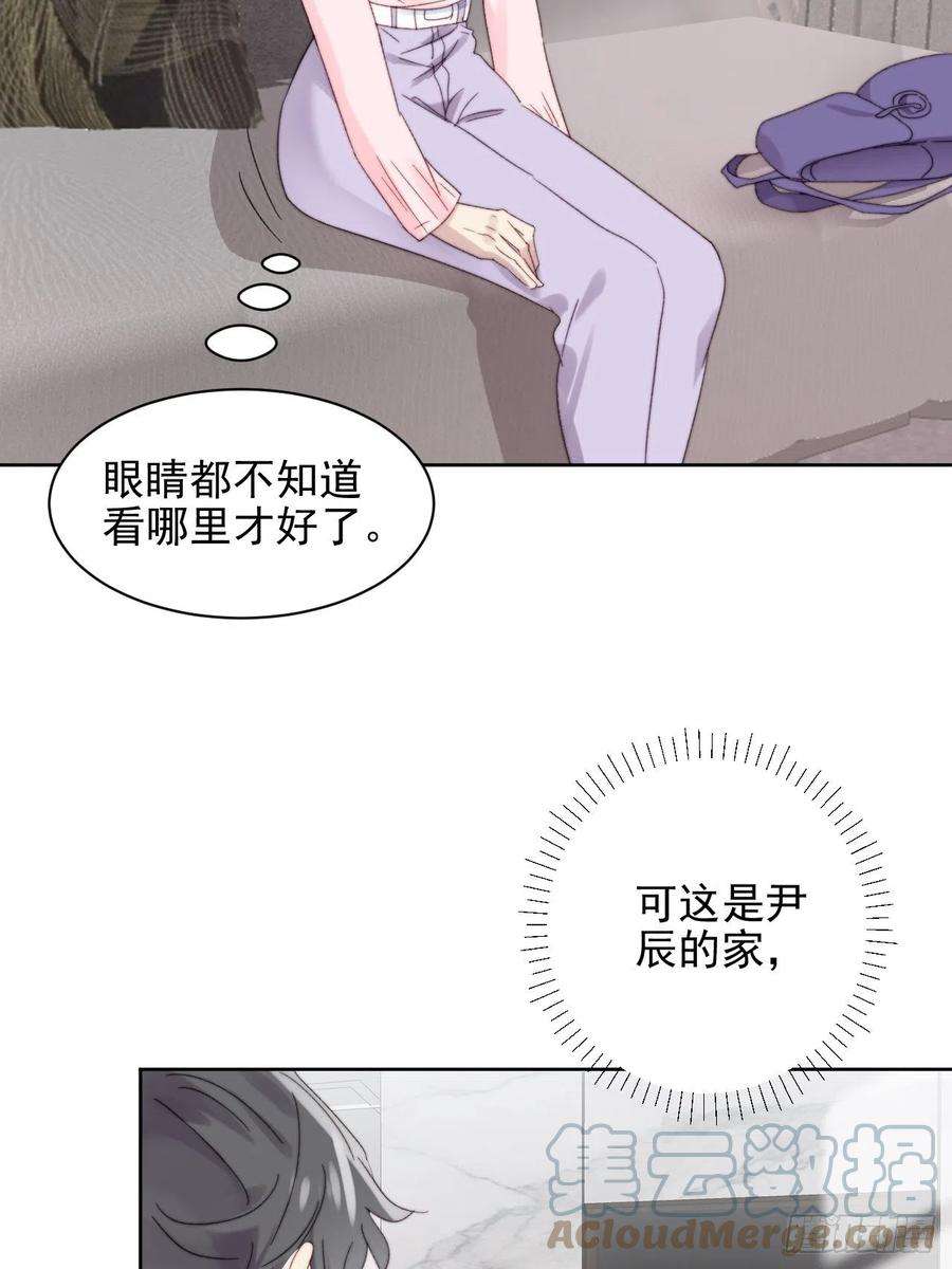 我靠化妆术开了挂11话 刚刚是…差点亲上了么