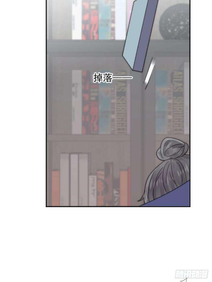 我靠化妆术开了挂11话 刚刚是…差点亲上了么