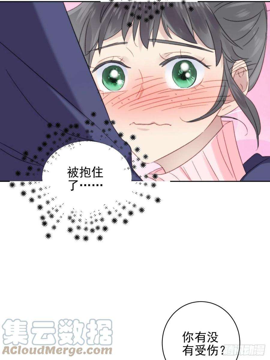 我靠化妆术开了挂11话 刚刚是…差点亲上了么
