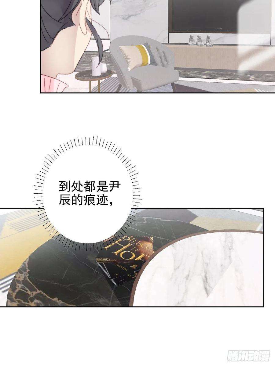 我靠化妆术开了挂11话 刚刚是…差点亲上了么