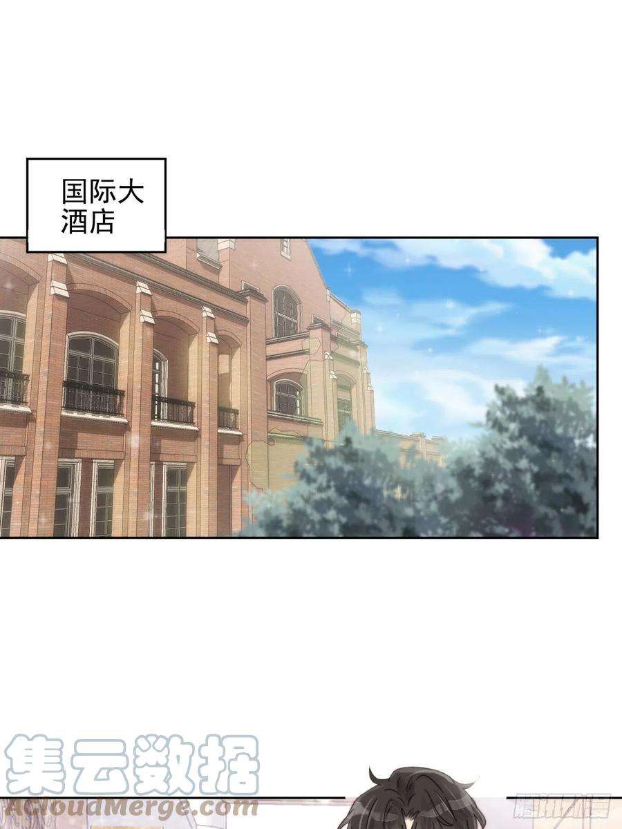 我靠化妆术开了挂11话 刚刚是…差点亲上了么