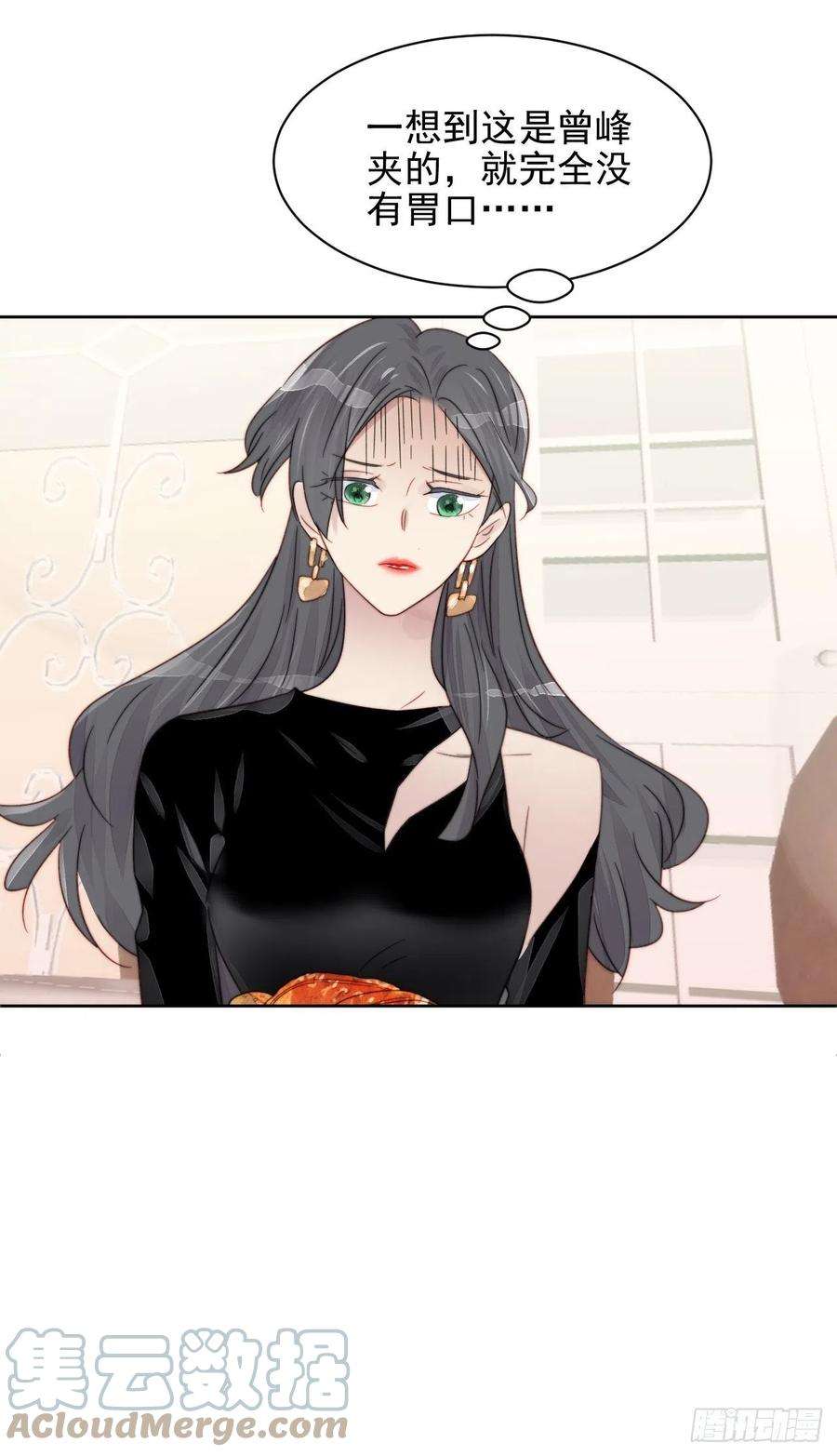 我靠化妆术开了挂11话 刚刚是…差点亲上了么