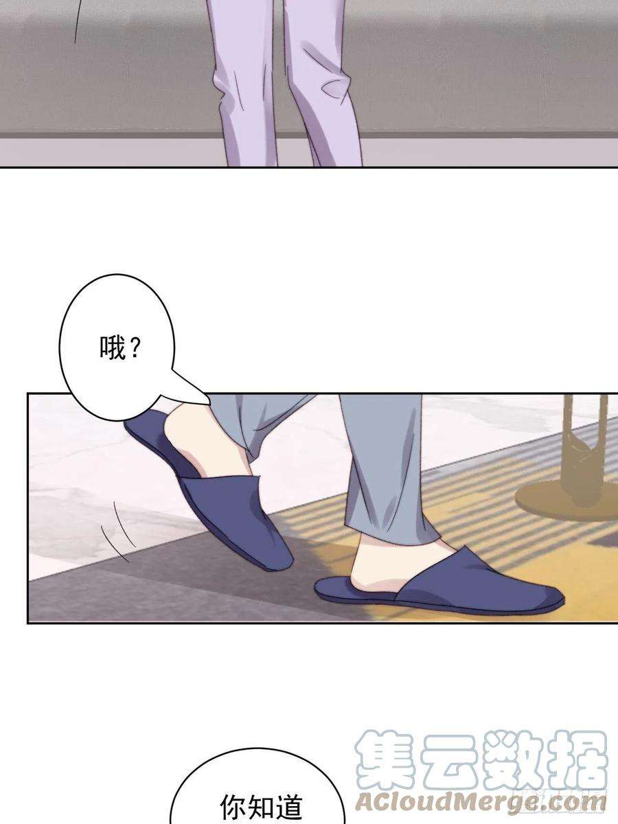 我靠化妆术开了挂11话 刚刚是…差点亲上了么