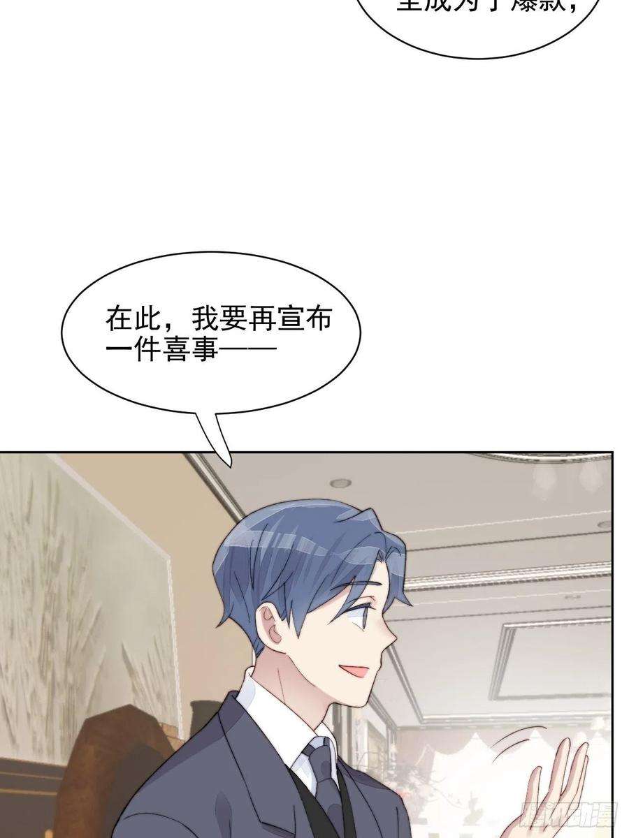 我靠化妆术开了挂12话 他不会都看见了吧