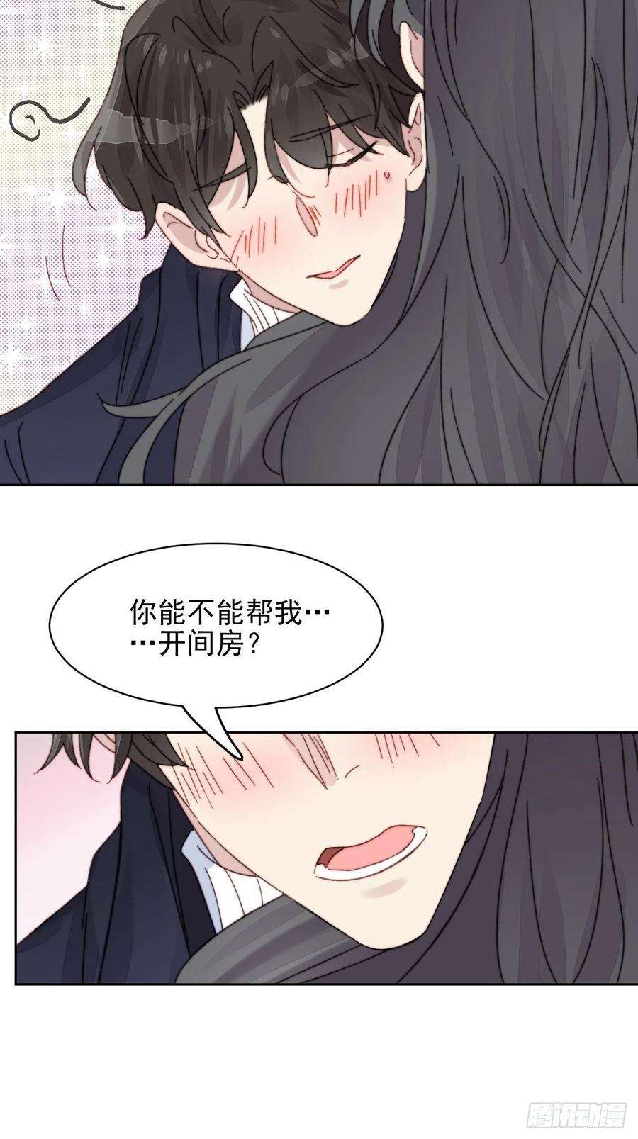 我靠化妆术开了挂12话 他不会都看见了吧