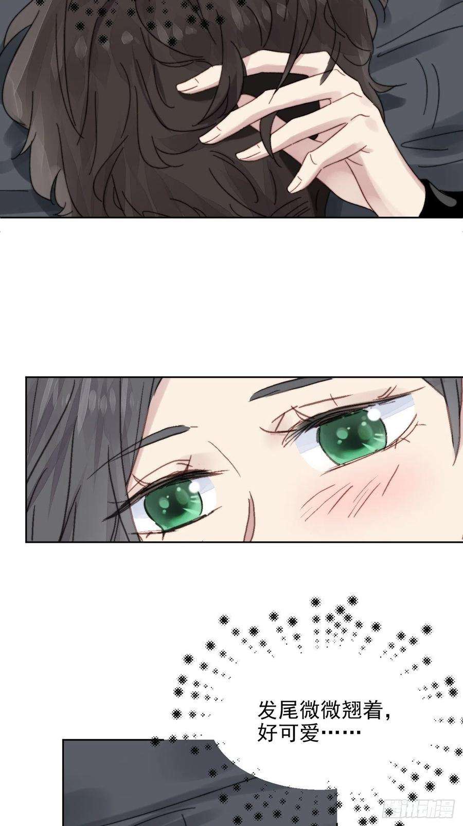 我靠化妆术开了挂12话 他不会都看见了吧