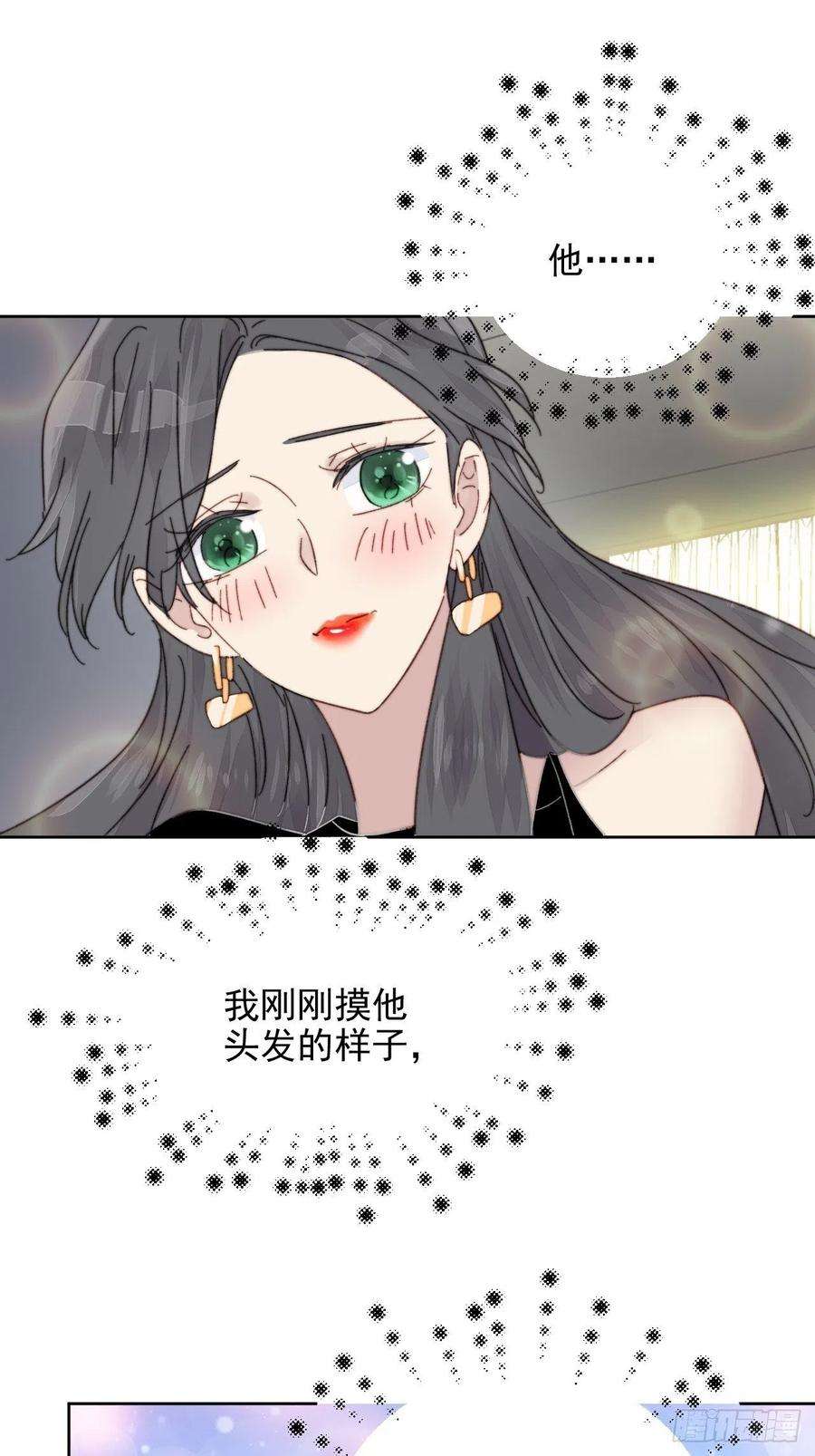 我靠化妆术开了挂12话 他不会都看见了吧