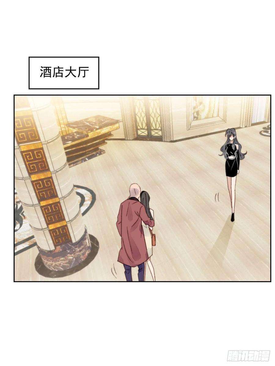 我靠化妆术开了挂13话 和海王的较量