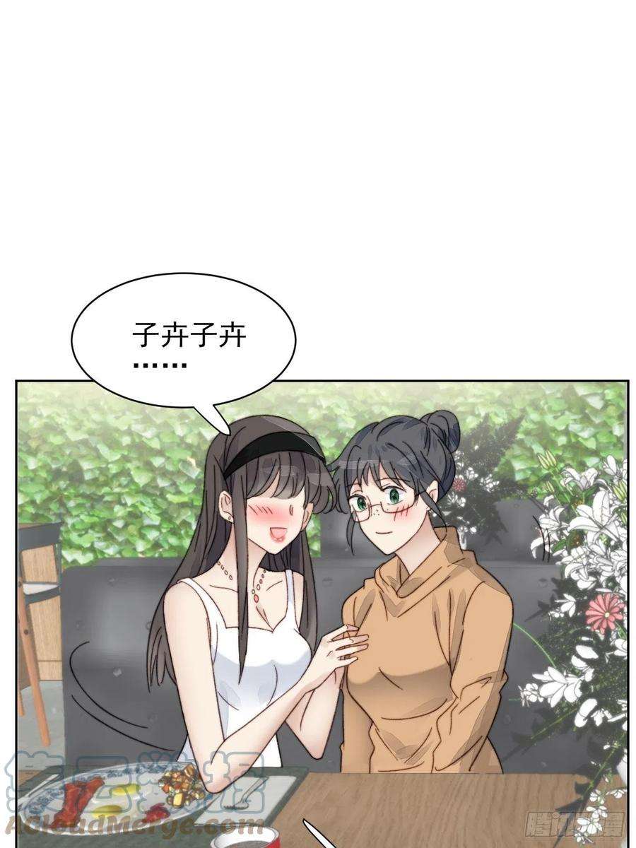 我靠化妆术开了挂13话 和海王的较量
