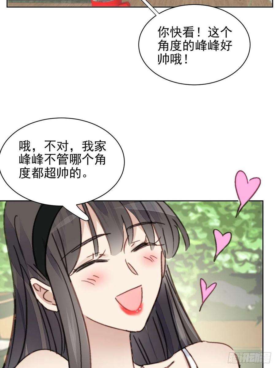 我靠化妆术开了挂13话 和海王的较量