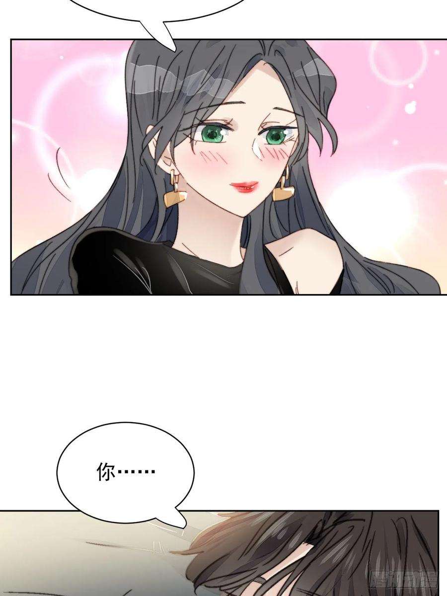 我靠化妆术开了挂13话 和海王的较量
