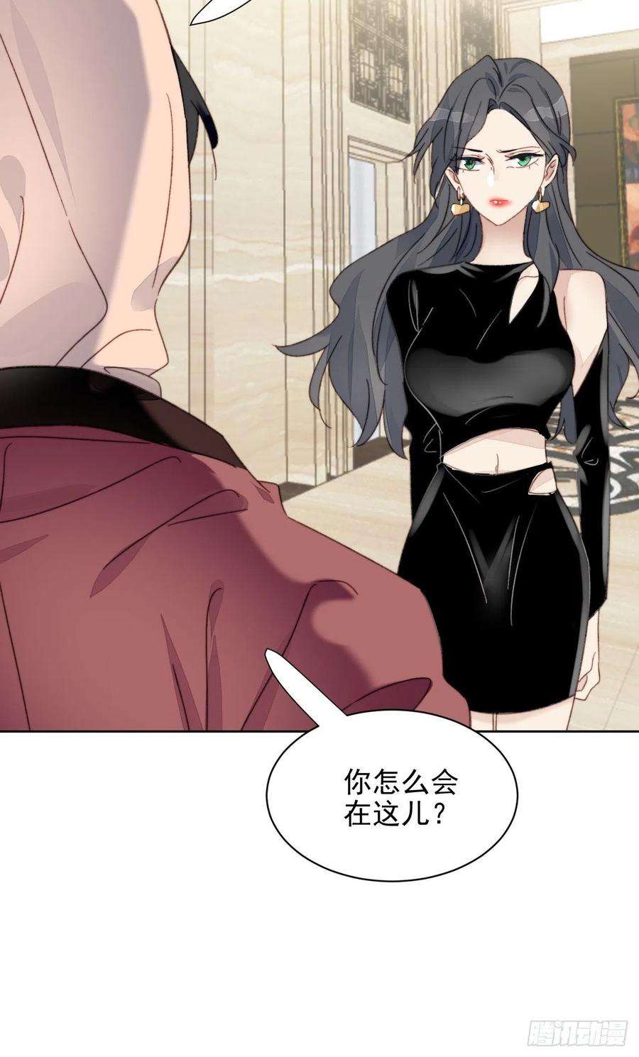 我靠化妆术开了挂13话 和海王的较量