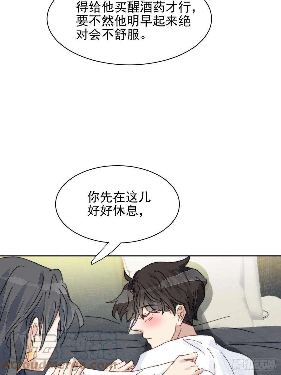 我靠化妆术开了挂13话 和海王的较量