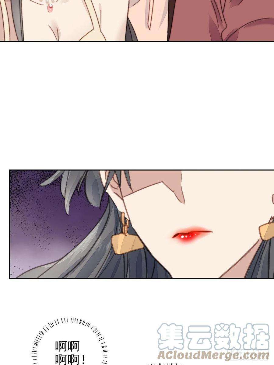 我靠化妆术开了挂14话 差点被发现