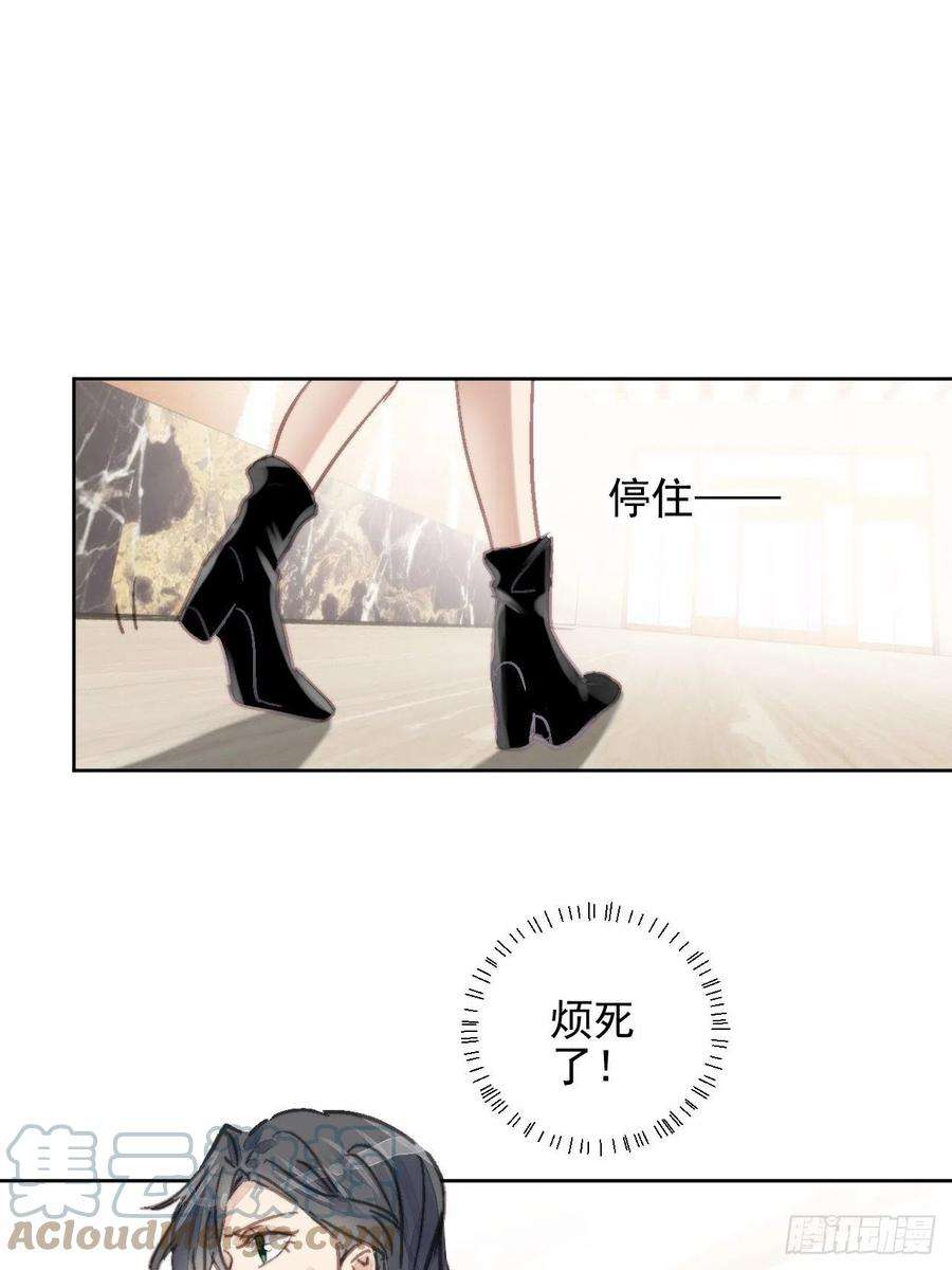 我靠化妆术开了挂14话 差点被发现