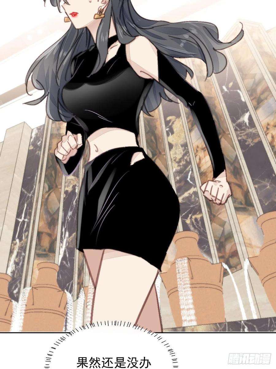 我靠化妆术开了挂14话 差点被发现