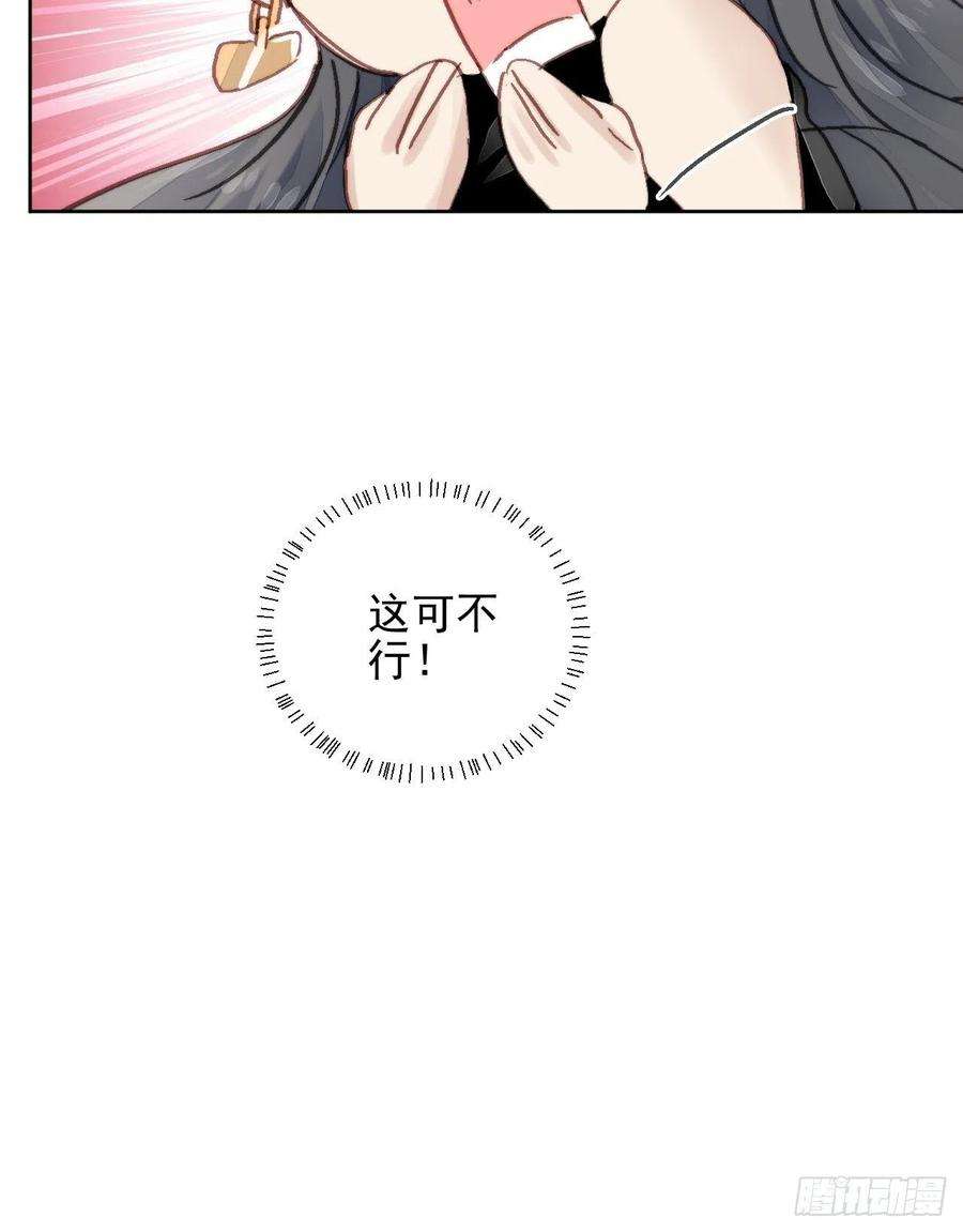 我靠化妆术开了挂14话 差点被发现