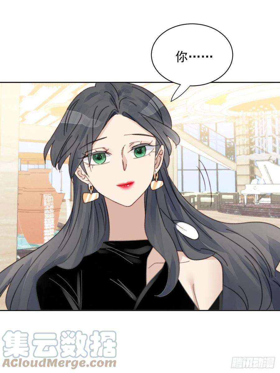 我靠化妆术开了挂14话 差点被发现