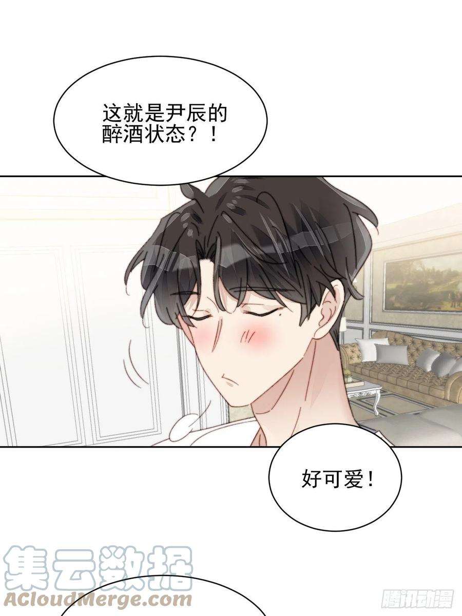 我靠化妆术开了挂15话 挑战令人心动的可爱