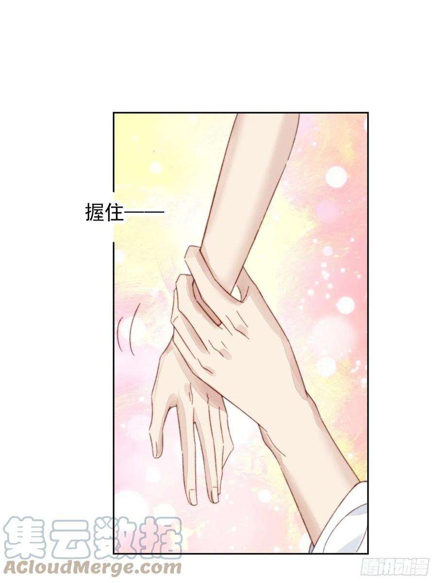 我靠化妆术开了挂15话 挑战令人心动的可爱