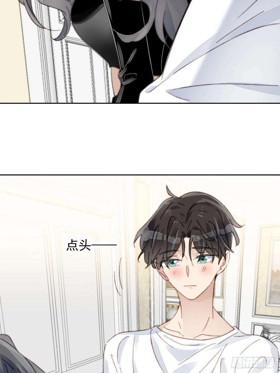 我靠化妆术开了挂15话 挑战令人心动的可爱