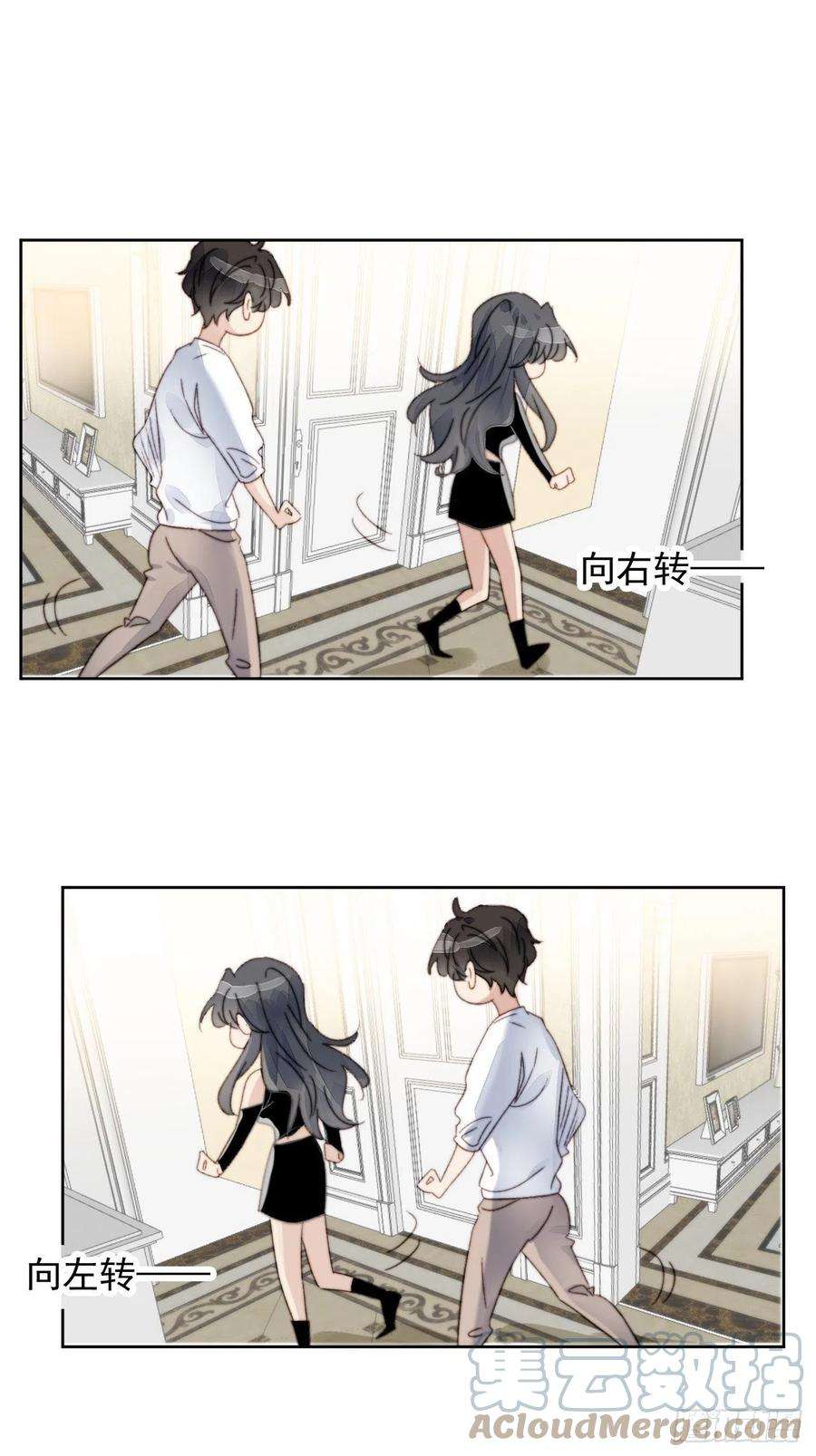 我靠化妆术开了挂15话 挑战令人心动的可爱