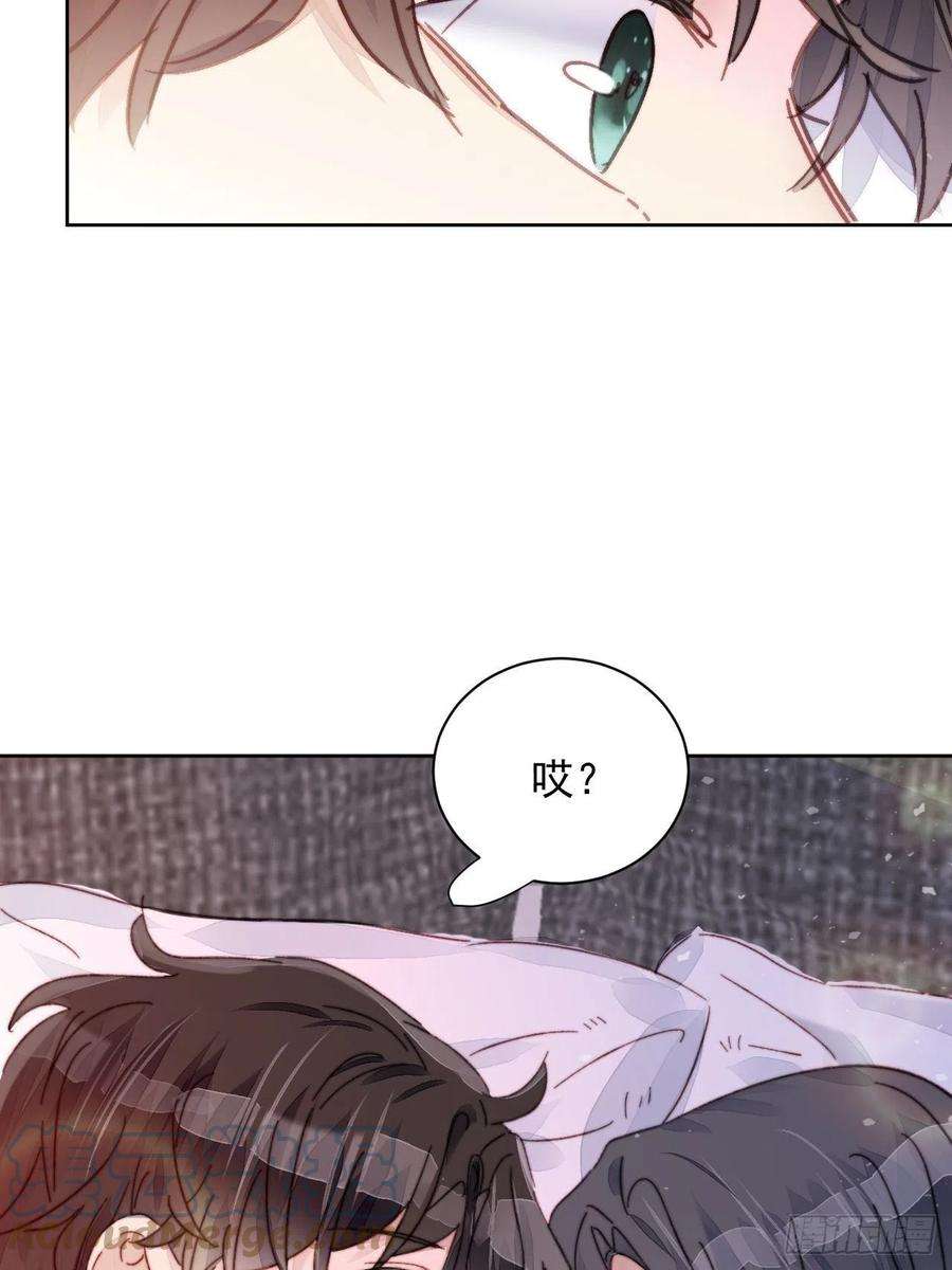 我靠化妆术开了挂15话 挑战令人心动的可爱