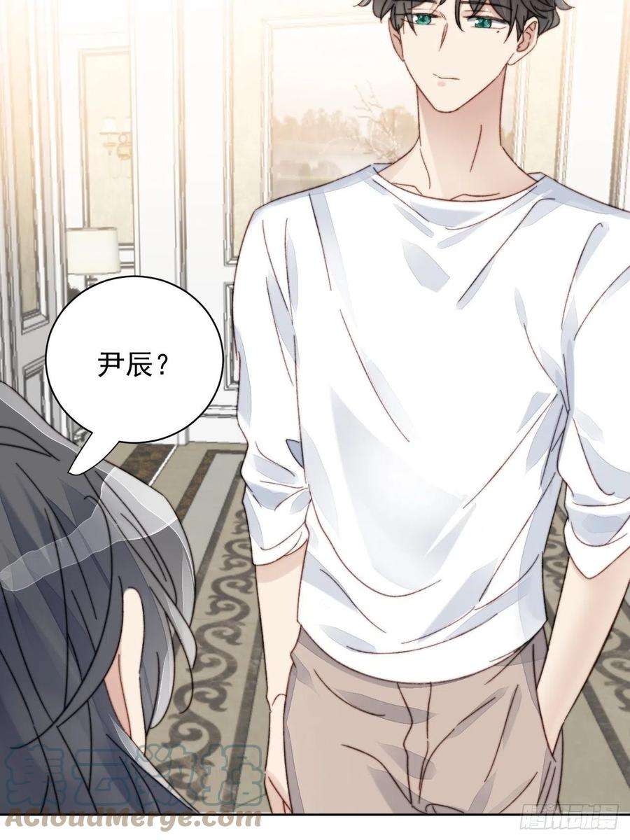 我靠化妆术开了挂15话 挑战令人心动的可爱