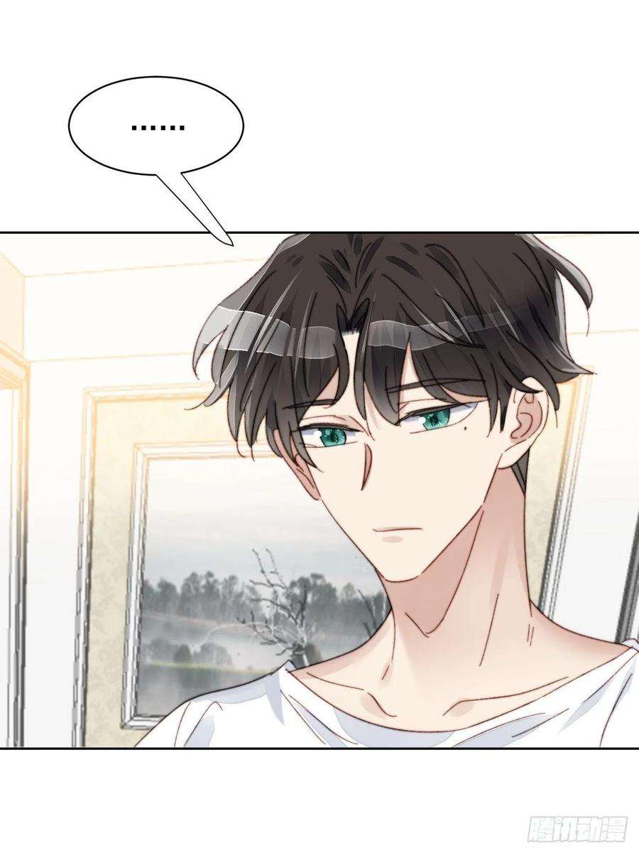 我靠化妆术开了挂15话 挑战令人心动的可爱