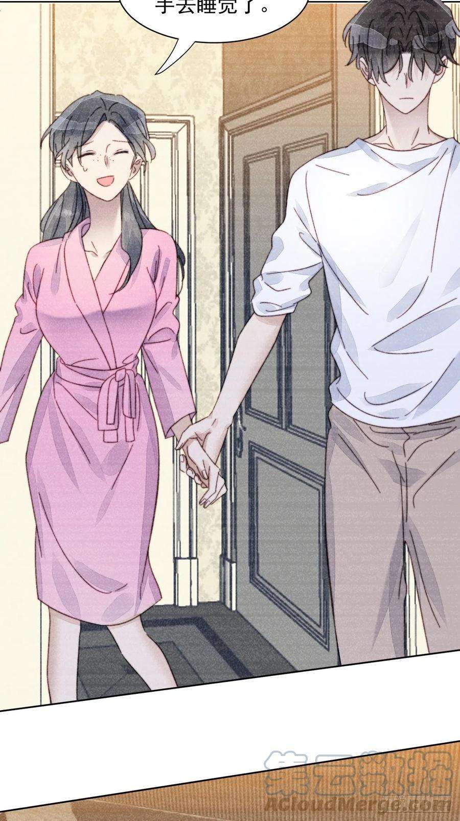 我靠化妆术开了挂16话 奶狗的心动