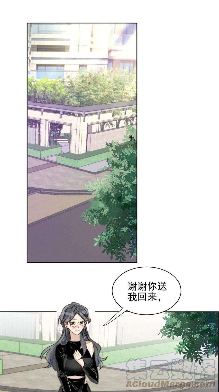 我靠化妆术开了挂16话 奶狗的心动