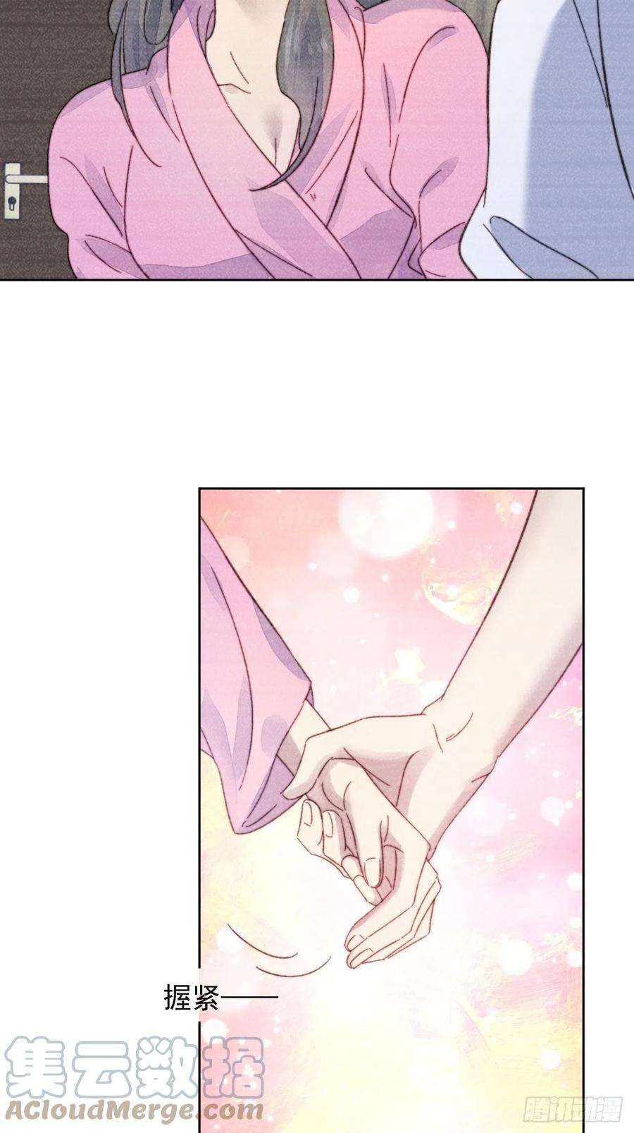 我靠化妆术开了挂16话 奶狗的心动