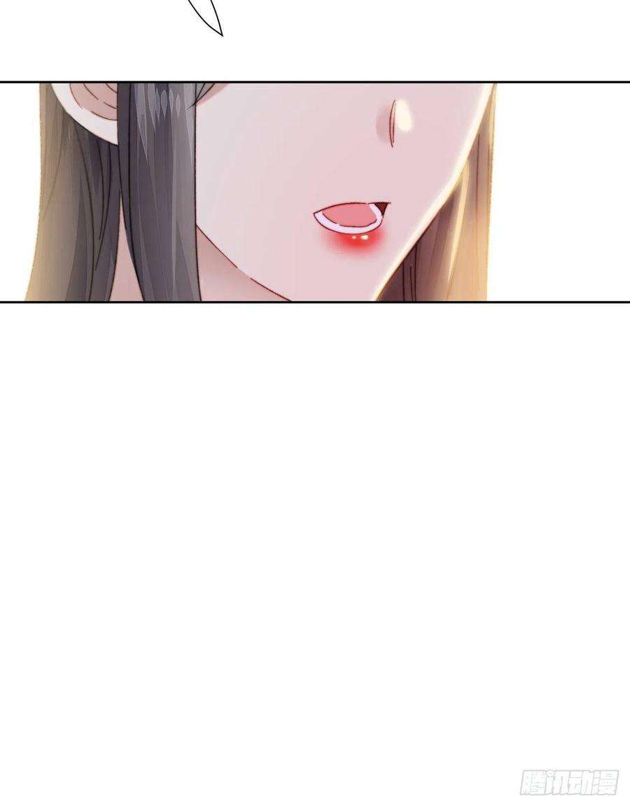 我靠化妆术开了挂17话 喜欢会让人盲目
