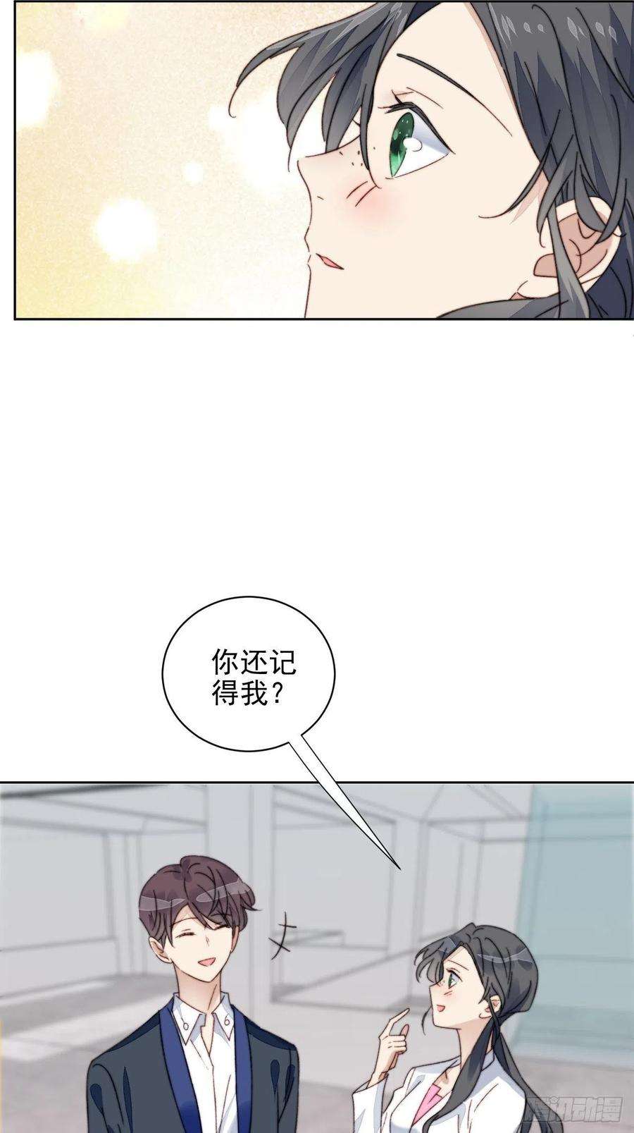 我靠化妆术开了挂17话 喜欢会让人盲目