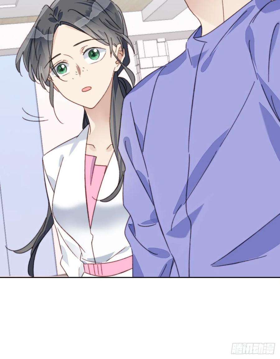 我靠化妆术开了挂17话 喜欢会让人盲目