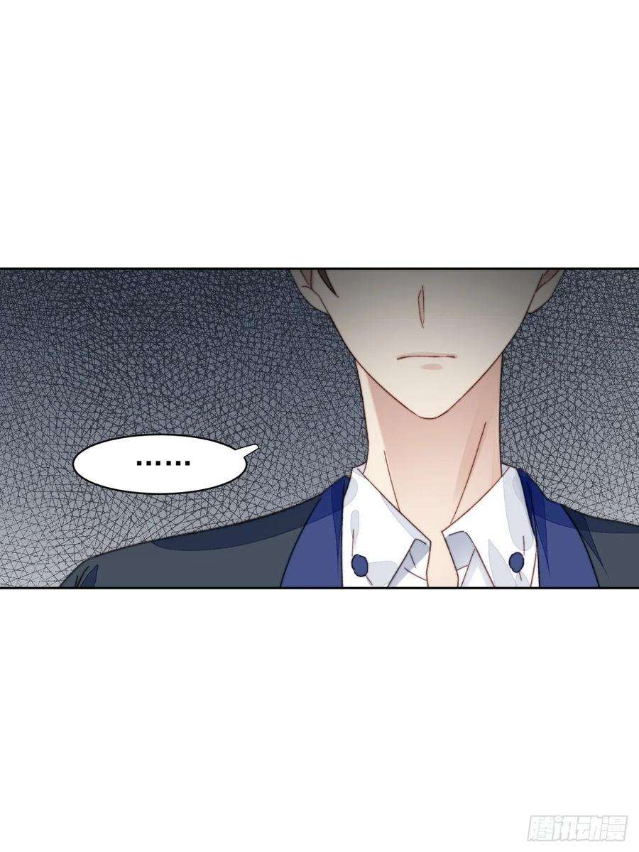 我靠化妆术开了挂18话 日常心动