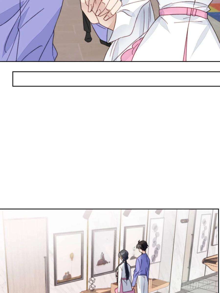 我靠化妆术开了挂18话 日常心动