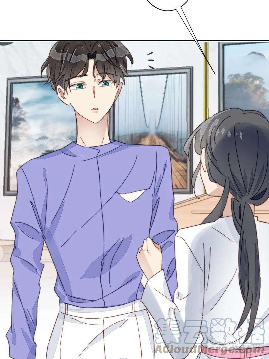 我靠化妆术开了挂18话 日常心动