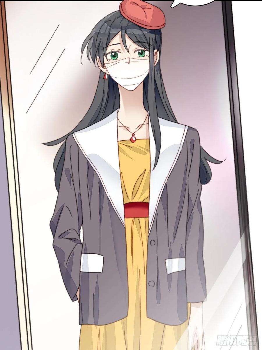 我靠化妆术开了挂18话 日常心动