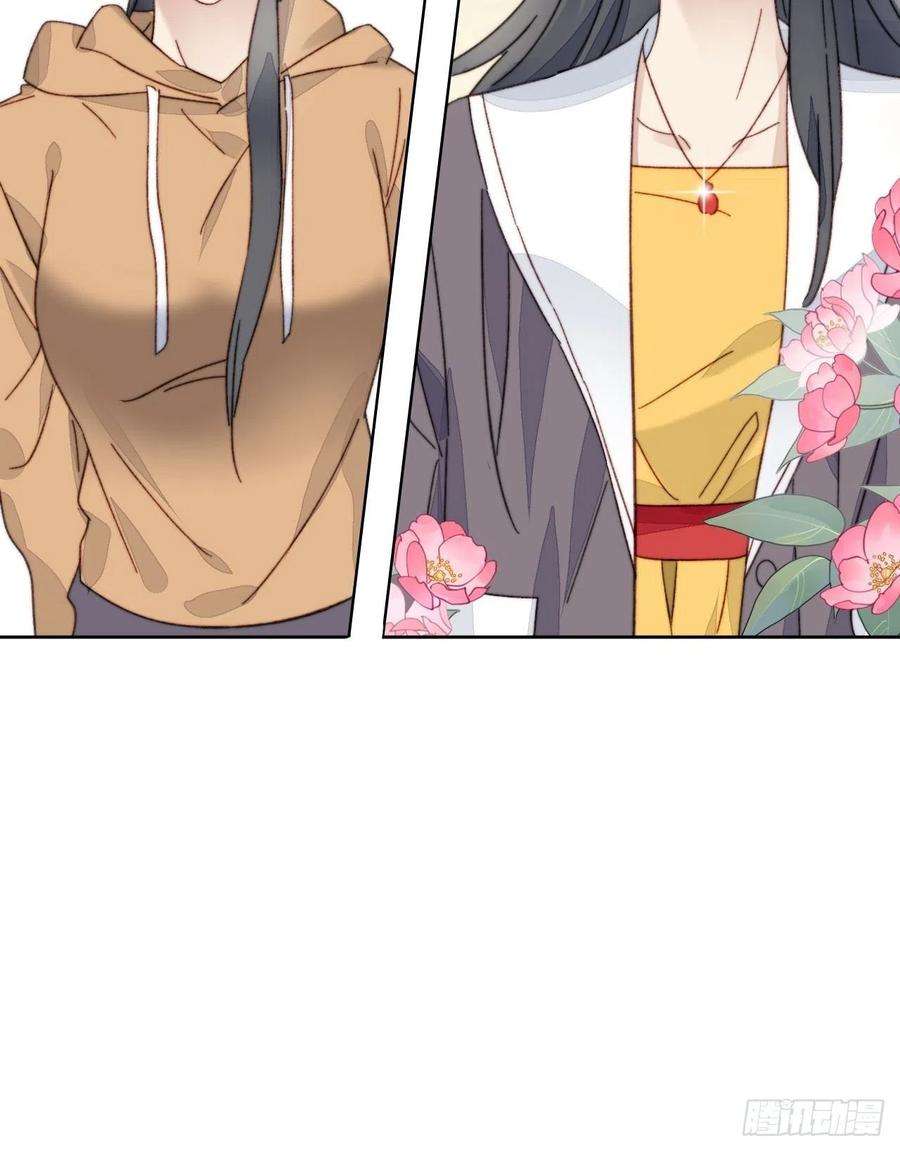 我靠化妆术开了挂18话 日常心动