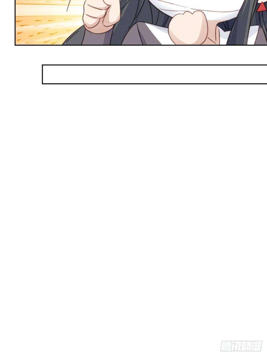 我靠化妆术开了挂18话 日常心动