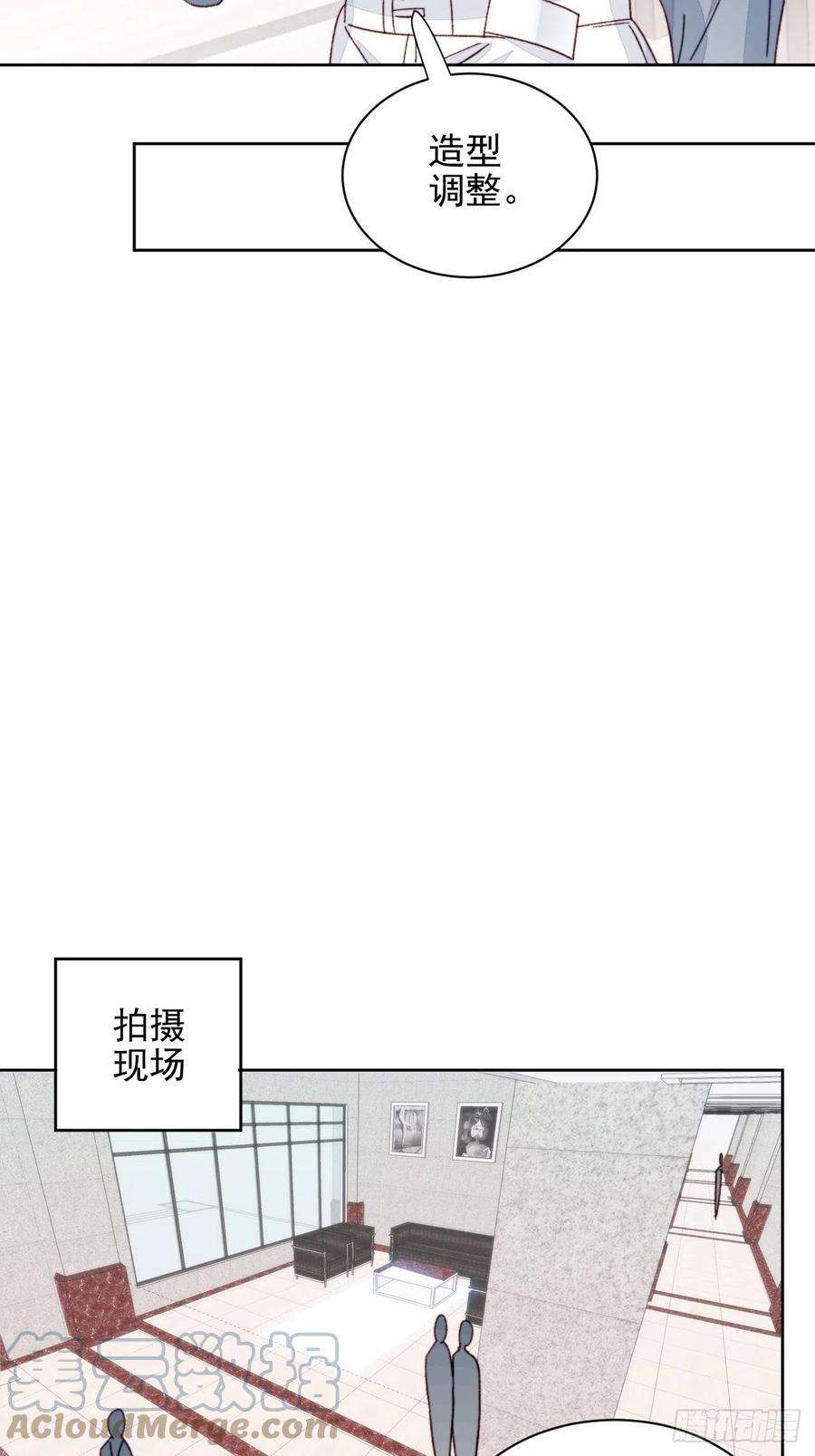 我靠化妆术开了挂19话 奶狗的鼓励