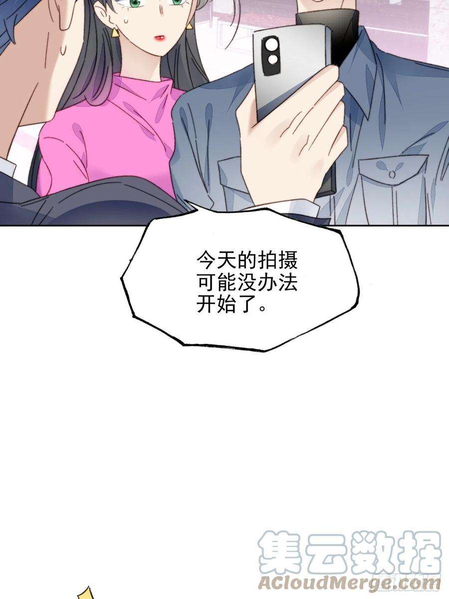 我靠化妆术开了挂19话 奶狗的鼓励