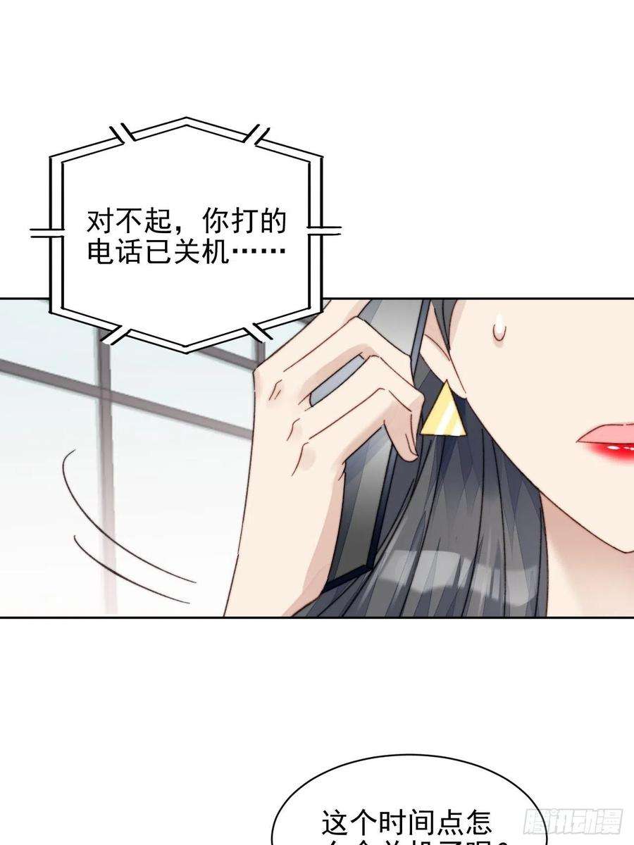 我靠化妆术开了挂19话 奶狗的鼓励