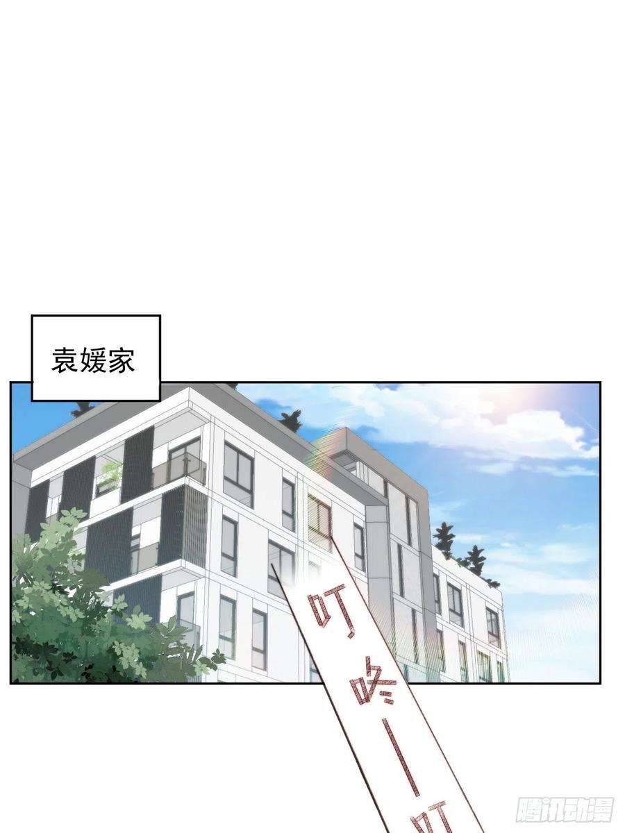 我靠化妆术开了挂19话 奶狗的鼓励