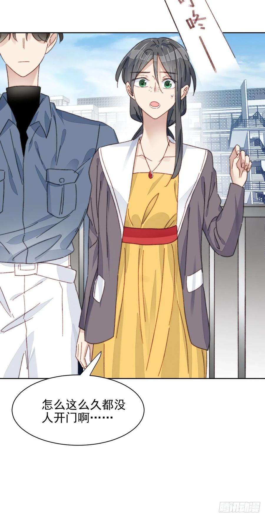 我靠化妆术开了挂19话 奶狗的鼓励