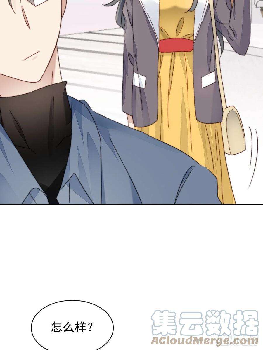 我靠化妆术开了挂19话 奶狗的鼓励