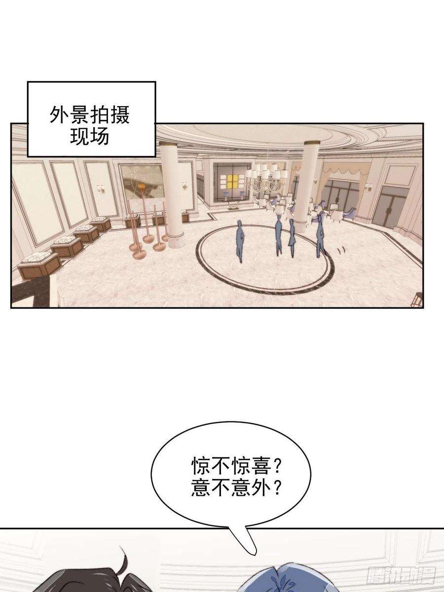 我靠化妆术开了挂21话 正面迎接挑战